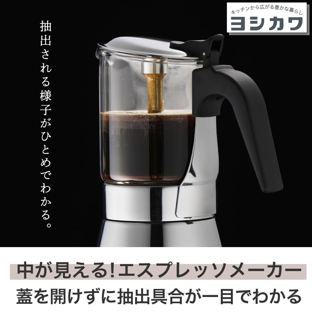 コーヒーメーカー・エスプレッソマシン 161cm Amazon | 中が見える！エスプレッソメーカー 450ml 直火